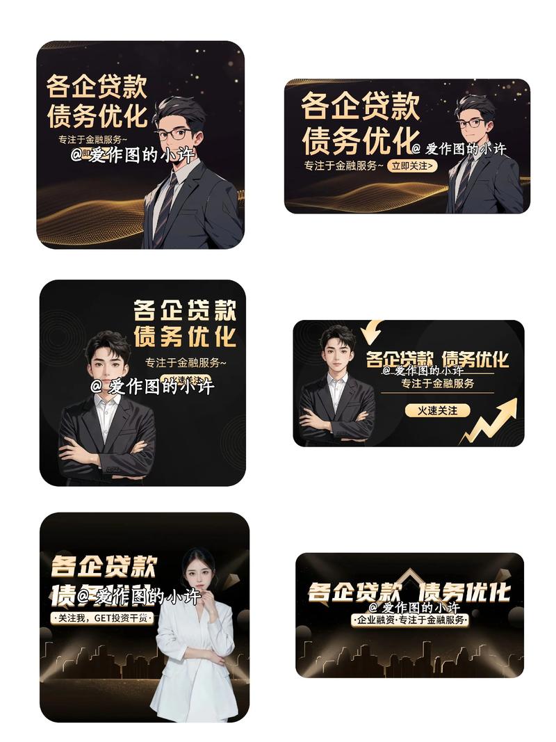 企业投融资市场的风云变幻